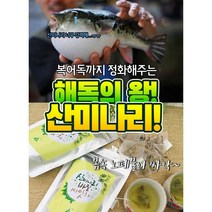 산미나리&바질씨앗차 원물100%로 믿을 수 있어요, 10봉, 30개, 1.2g