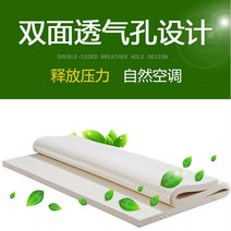 태국 천년 라텍스 원단 매트리스 공장 직배송, 두께 [5cm] + 매트 커버, 옵션13 - 2000mmx2200mm