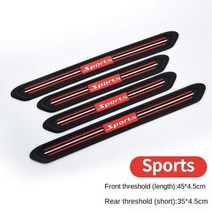문콕 범퍼 가드 자동차 문턱 스트립 보호 스티커 후면 트렁크 풋 페달 스테핑 방지 충돌 방지 장식, 4pcs sports