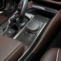 BMW G30 5시리즈 아이드라이브 컵홀더 카본패널 카본몰딩 실내 인테리어 [00094]