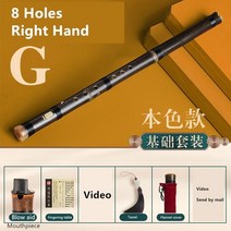 플루트 샤오와 송풍기 마우스 피스 초보자에게 적합한 보라색 대나무 수직 Dizi 샤오에게 술을 보내, [02] 8 Hole Right G