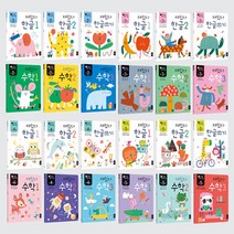 블루래빗 재밌다 만 2세 3세 4세 5세 한글 수학 6권 세트 4종 택1, 재밌다 만4세 한글수학 6권