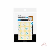 양면테이프(원형/반투명)(0054), 상세페이지 참조