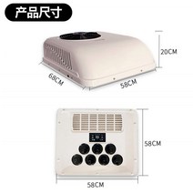 카라반 캠핑용12v24v 에어컨 설치 고퀄, 24V 가열 및 냉각