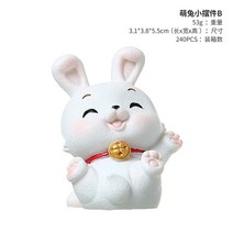 2023 새해 계묘년 토끼 미니 구정 수지 장식 귀여운 작은 행운의 선물 케이크 장식 복 많이 받으세요, d