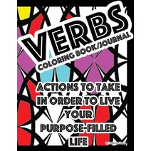 Verbs Coloringbook/Journal: Actions to Take in Order to Live Your Purpose-Filled Life Paperback, Lulu.com, English, 9781716318535