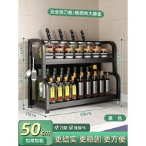 조미료 수납장 양념장 선반 정리함 양념 그릇 홈카페, 스텐 식기건조대+훅6개-50x45cm