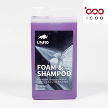 림피오 폼앤샴푸 보라, 1L, 1개
