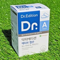 웰꼼베베 닥터에디션 에디션 액티브 엽산 60정 (2개월) 임신준비 영양제
