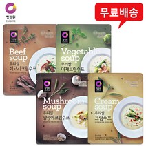 우리쌀수프 20개 혼합(쇠고기크림5 야채크림5 양송이크림5 크림수프5)/무료배송, (쇠고기크림5 야채크림5 양송이크림5 크림수프5), 우리쌀수프 혼합