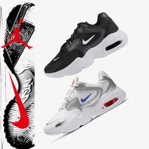 나이키 국내매장판 우먼스 에어맥스2x 화이트 실버 메쉬 여성 러닝화 운동화