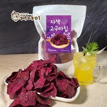 달콤 자색고구마칩 300g, 단품