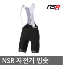 NSR 폰도 레코드 빕 숏 타이즈 자전거바지 자전거의류