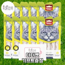 터터펫 완피 크리미 퓨레 치킨 닭고기 닭가슴살 14g 5p 10봉 터터펫기프트 증정 고양이 츄르 습식 파우치 길냥이 길고양이 고양이 대용량 간식