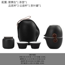 일롱다기 2인 다기세트 휴대용 여행용 찻잔 티컵 다도 보이차 전통 공부차 티포트 세트, C개