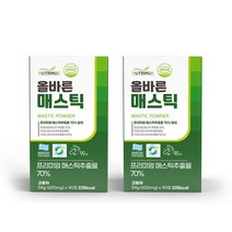 매스틱정 그리스 키오스 프리미엄 매스틱 추출물 분말 매스틱검 양배추 브로콜리 가루 혼합 유산균 비타민 함유 위매스틱 위건강 식품 식약처 해썹 인증, 600mg, 2개