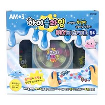아모스 아이슬라임, 아이슬라임 DIY 미니키트 하늘