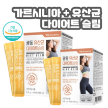 체지방 감소 가르시니아 대장 유산균 닥터 핑크 사랑 비에 살뺀데이 그린 나이트 맥스 다이어트 날씬 래시오 레시오 디엣 프로바이오틱스 푸응 컷, 광동 다이어트슬림, 2박스, 2개