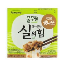 풀무원 [선물세트] 국산콩 신선 생나또 낫토 낫또 2팩x12EA 회사 교회 친정 처가 시댁 큰댁 답례 감사 명절 선물세트, 15개
