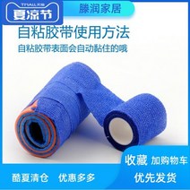 애완용품 슬개골탈구 장애견 다리밴드 휠체어 애완고분자 고정슬라이드 레그롤드 도그 다리 골절 복구 교정 훈련용, 01 번트오렌지, 02 11x92CM붕대 1개 증정