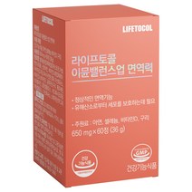 라이프토콜 이뮨 밸런스업 면역력 36g, 60정, 1개
