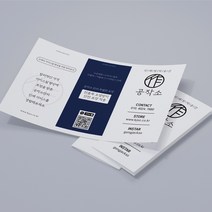 공작소 긴급 리플릿 인쇄 100매, A4랑데뷰(2단접지)리플릿