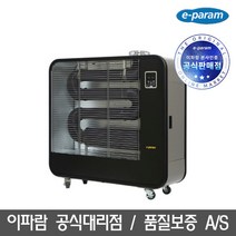 이파람 돈풍기 원적외선 오일 튜브히터 5종모음, 이파람 돈풍기 원적외선 오일 튜브히터 POH-1600