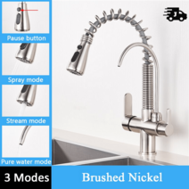 가정용 정수 정화 주방 수도꼭지 360도 회전 데크 장착 여과수 온수 냉수, Brushed Nickel C, 기본