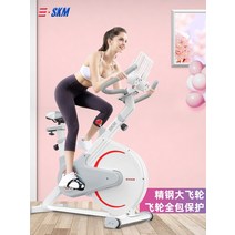 실내 헬스장 회전 자전거 여성 가정 운동 액세서리 체육관 장비 체중 감량 페달, [02] [플래그십-화이트] 스마트 블루투스-게임 AP