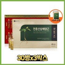고품격선물세트 천.종.산.삼배.양.근, 120개, 20ml