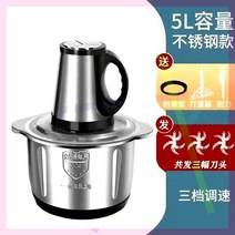 밀가루반죽기 빵반죽기 밀가루 빵 반죽기 믹서기 가정 업소 다기능 용 전기 작은 고기 칠리 교반 민서 스테인레스 스틸 한 기계 3 목적 고기 분쇄기 및 국수, 5리터스테인리스 오리지날 나이프 3개+스프레이