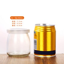붕어빵틀 푸딩한봉 병유리 푸딩컵 뚜껑포함 요구르트 몰드 스스로제작 개별포장, T01-큰입구(한정구매 한몫)10개 200ml이미지없음