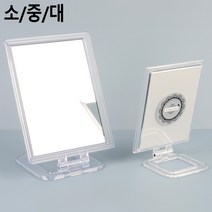 VEDANA_ 사각 탁상용 접이식 뒷거울 휴대용 메이크업 조절 독서실 사무실 화장대 책상 원룸 스탠드 거울 미용실 기숙사 각도 캠핑장 6721501p, 사이즈