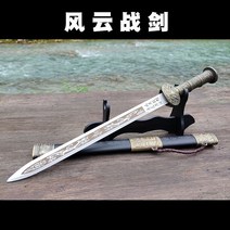 은장도 외국인선물 전통 연극 소품 취미 촬영, I. 신풍두운(41 cm)
