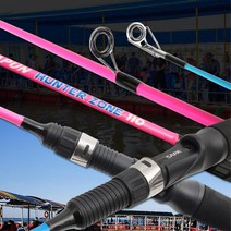 광어 참돔대 바다 좌대 낚시대, 130 핑크