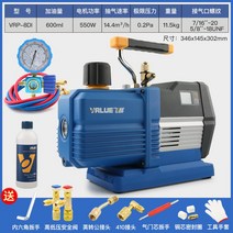 정품 진공 탈포기 기포제거 시멘트탈포 실리콘 V-i280SV, 17. VRP-8Di(4리터 쌍극) 디지털 디스플레이