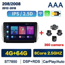 안드로이드 10.0 Carplay 자동 자동차 라디오 GPS IPS 멀티미디어 플레이어 푸조 2008/208 2012 2013 2014-, [13] AAA-(4G-64G)-camera