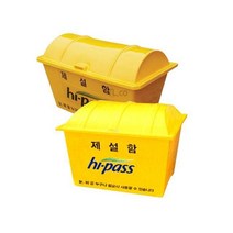 FRP제설함 염화칼슘 적사 겨울철 FRP 제설 적사함 모래보관 제설함 함 재설함 염화칼슘통 방재함