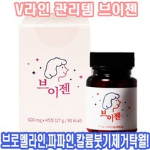 붓기제거 탁월 브로멜라인 브이젠 천연소화 효소 파파인 얼굴브이라인 관리!후기인증템!! SNS 야식덕후템 인정 야식 맵짠음식후 섭취~붓기 안녕!!!! 상세페이지 참조, 3통, 브이젠45정