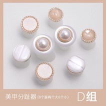 네일 아트 도구 젤 폴란드어 꽃 진주 디자인을 위한 실리콘 페디큐어 발가락 분리기 키트, d
