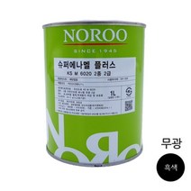 에나멜페인트 1L 흑색 무광 컨테이너페인트 금속페인트