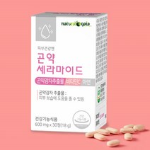 곤약감자추출물 피부장벽 피부 보습 수분보충제 영양제 글루코실 먹는 곤약 세라마이드 1개월, 600mg x 30정, 1개, 30정