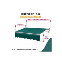 접이식 어닝 비막이 비가림 조립식 웨이브 비가림막 천막 썬룸 테라스가림막 테라스, 02업그레이드(벽 2m 신축 1.5m)