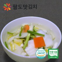 [팔도맛김치] 100% 국내산 흰나박김치(물김치) 5kg, 1개