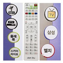 j굿템POrs-5398sCOMBO-3010KT셋톱전용 올레TV리모컨 리모콘_lEw2853, 본상품선택