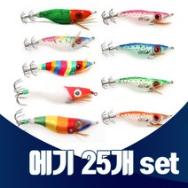 현진피싱 왕눈이 반짝이 에기 set 25개 15개 쭈꾸미 갑오징어 한치 문어 왕발 수박 옥수수 색동에기, A-14 왕눈이 색동 25개