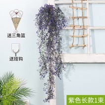 인조잔디 녹색 식물 리얼 벽걸이 비닐 응접실이 있다 실내 잔디밭 꽃병 수반 꽃꽂이 티테이블 어항 착지 2929499335, 롱 김종류 보라색 1빔 삼각 바구니