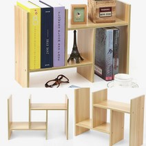 책꽂이 선반(내추럴) 학생책장 거실책선반