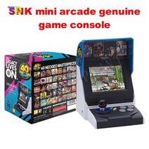 레트로게임기 가정용 오락기 고전게임기SNK Neo Geo 미니 콘솔 (아시아 버전) * 정품 FC 조이스틱 게임 레, 03 tell me version