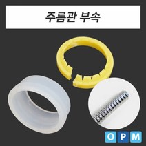 주름관부속 원터치 패킹 세트 15A, 본상품, 상세페이지 참조
